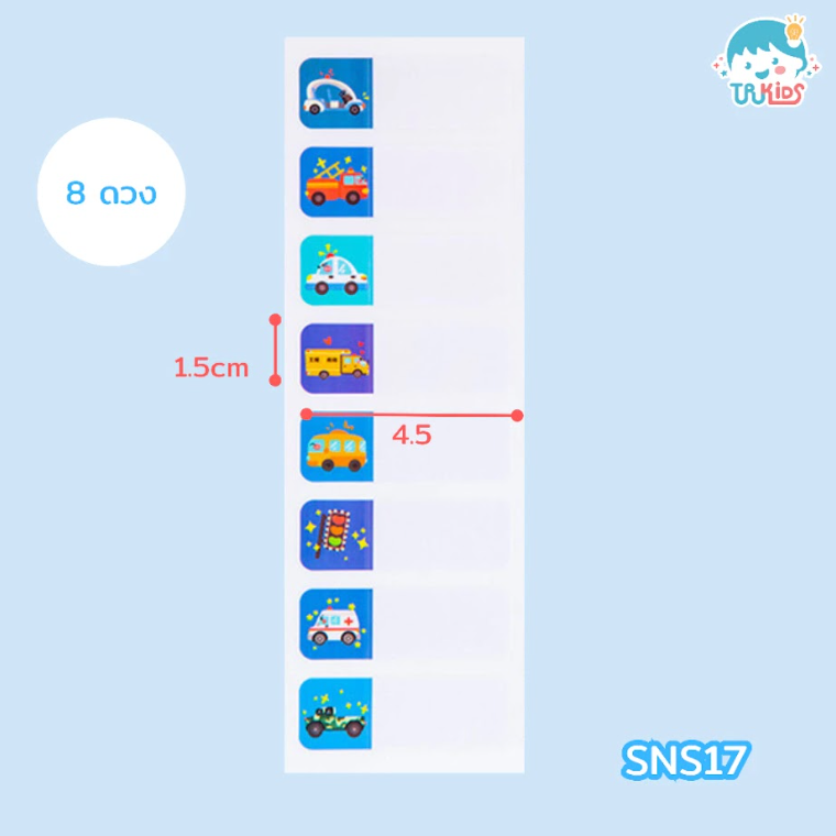 สติกเกอร์เขียนเอง SNS17