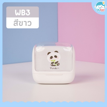 ตรายาง WB3 ขาว