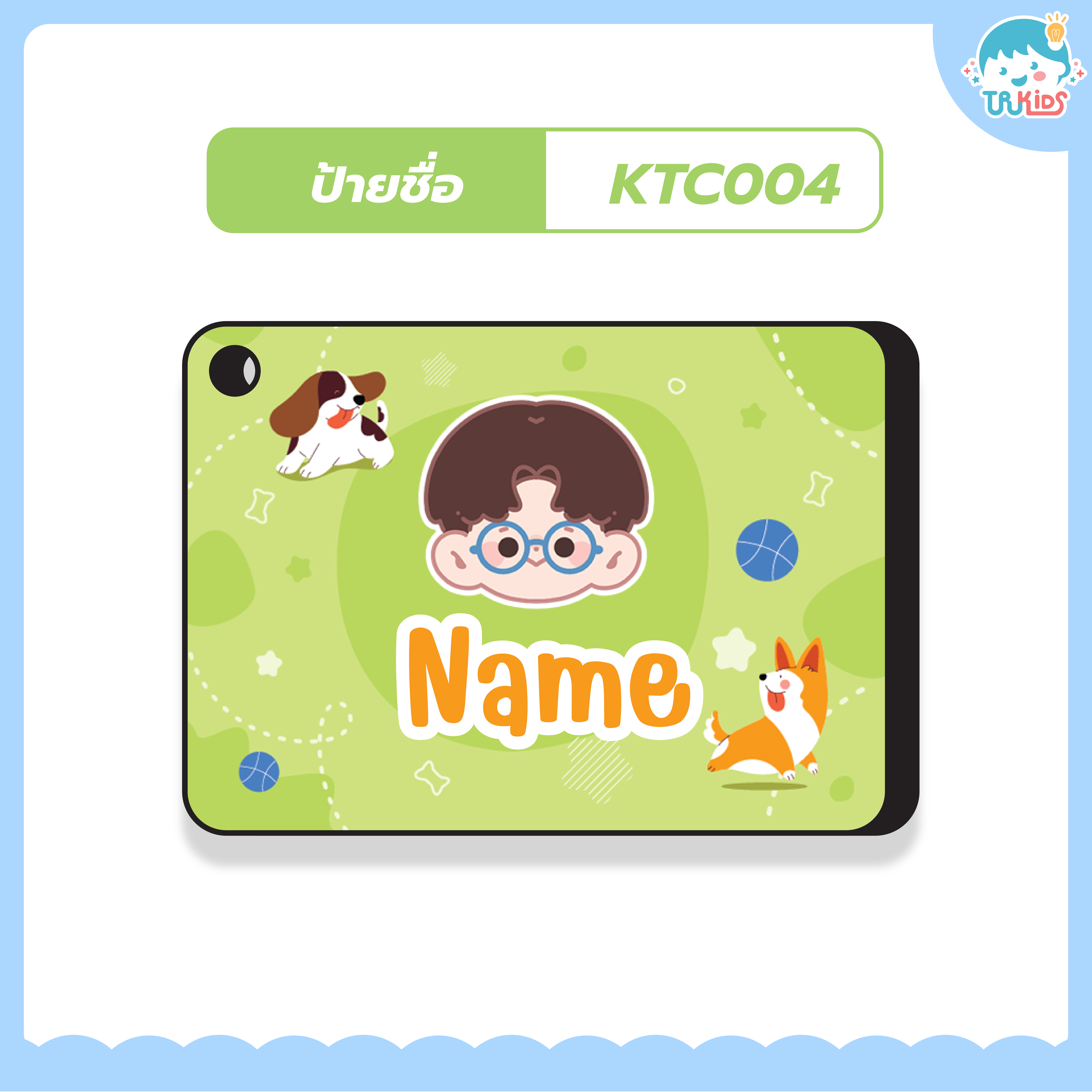 พวงกุญแจ KTC004