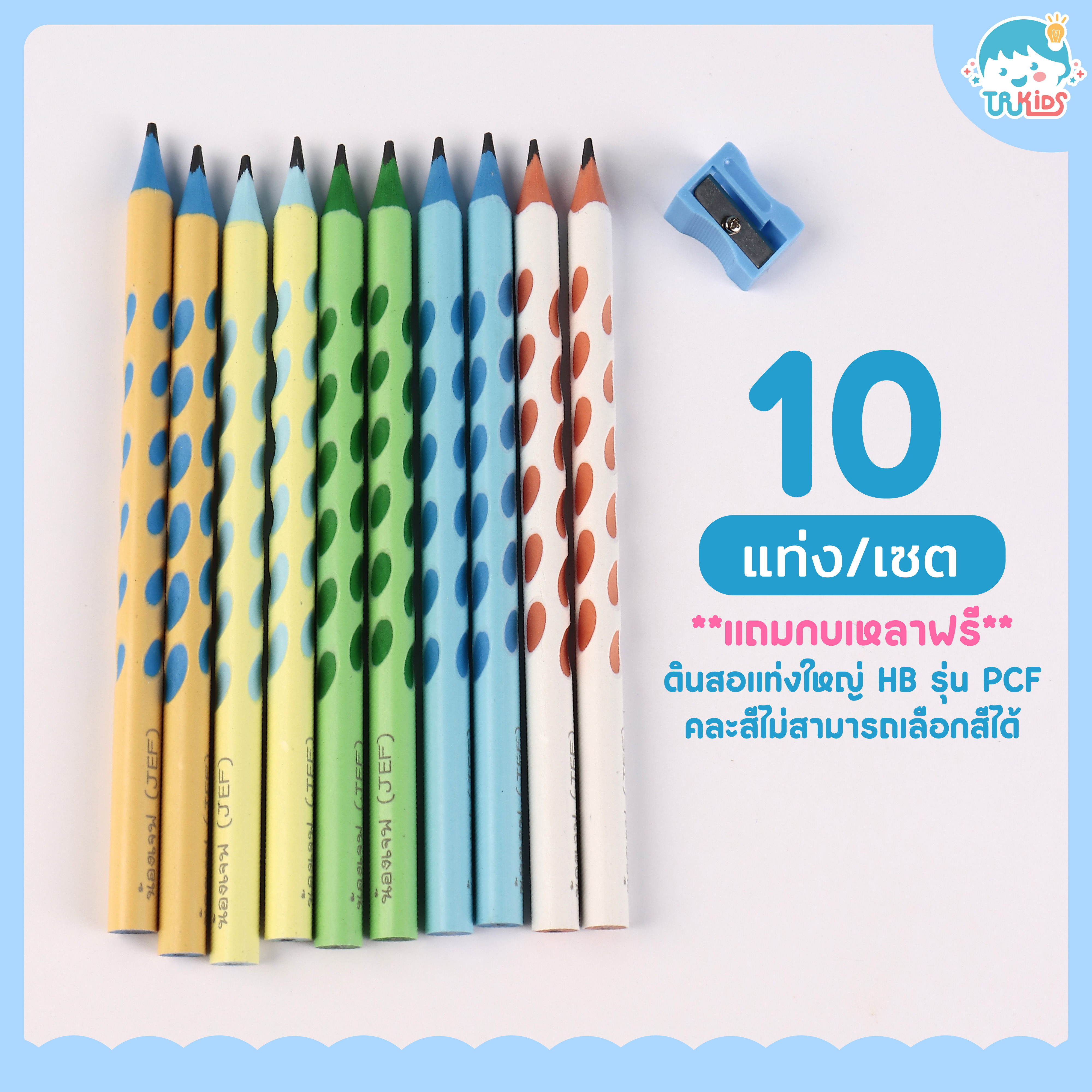 PCJ ดินสอแท่งใหญ่HB 10แท่ง