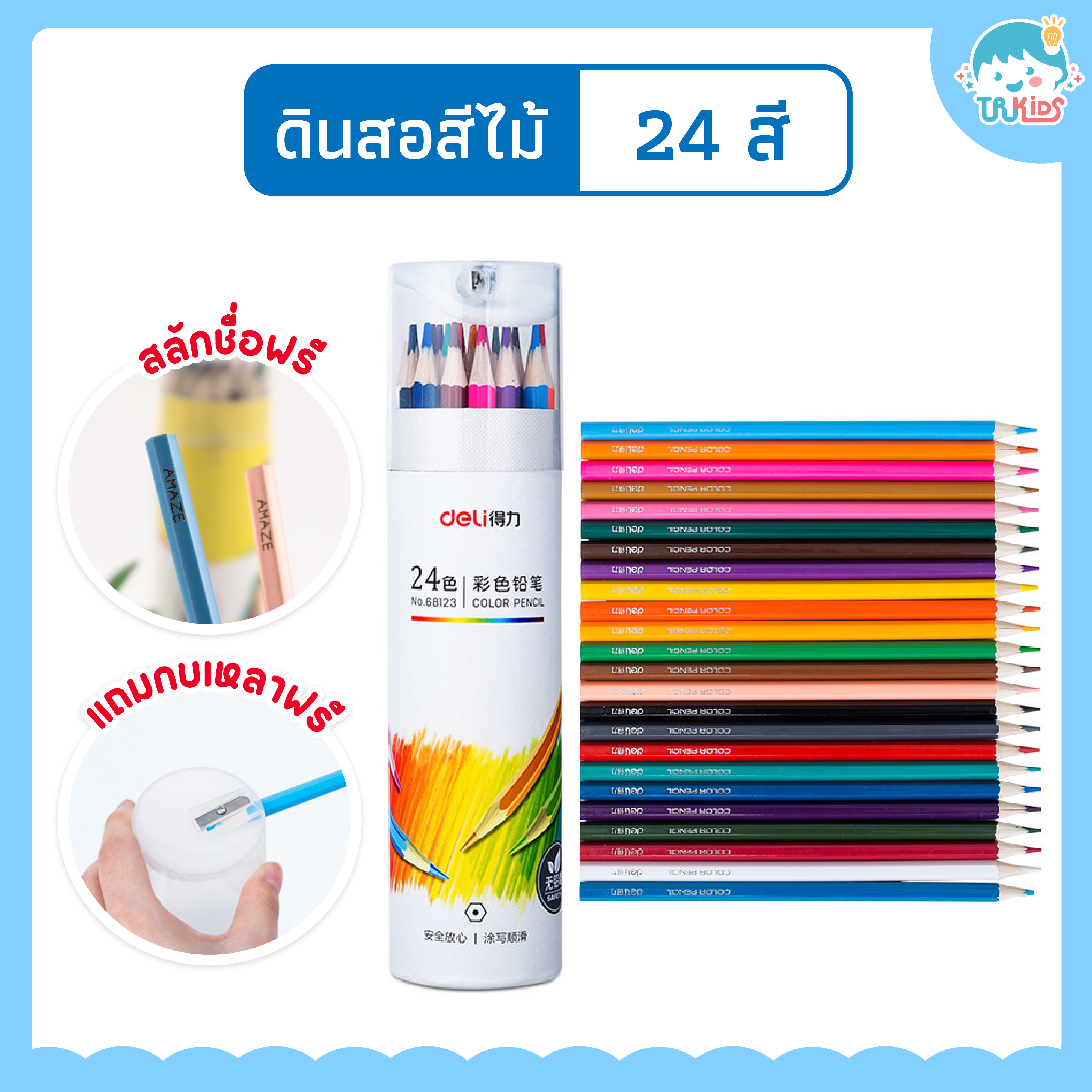 สีไม้ wood colorA#24