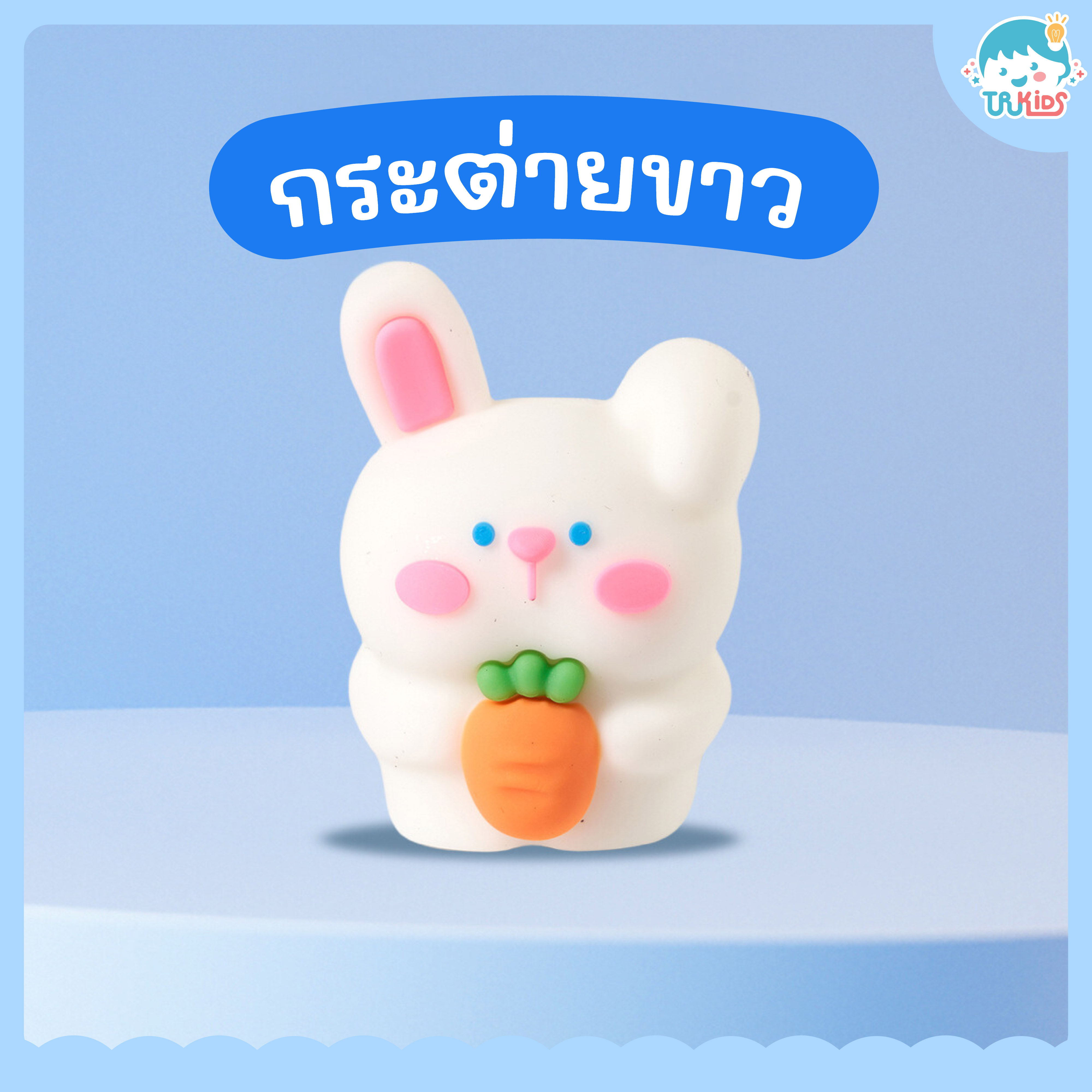 กบเหลาดินสอ SPN9 (กระต่ายขาว)