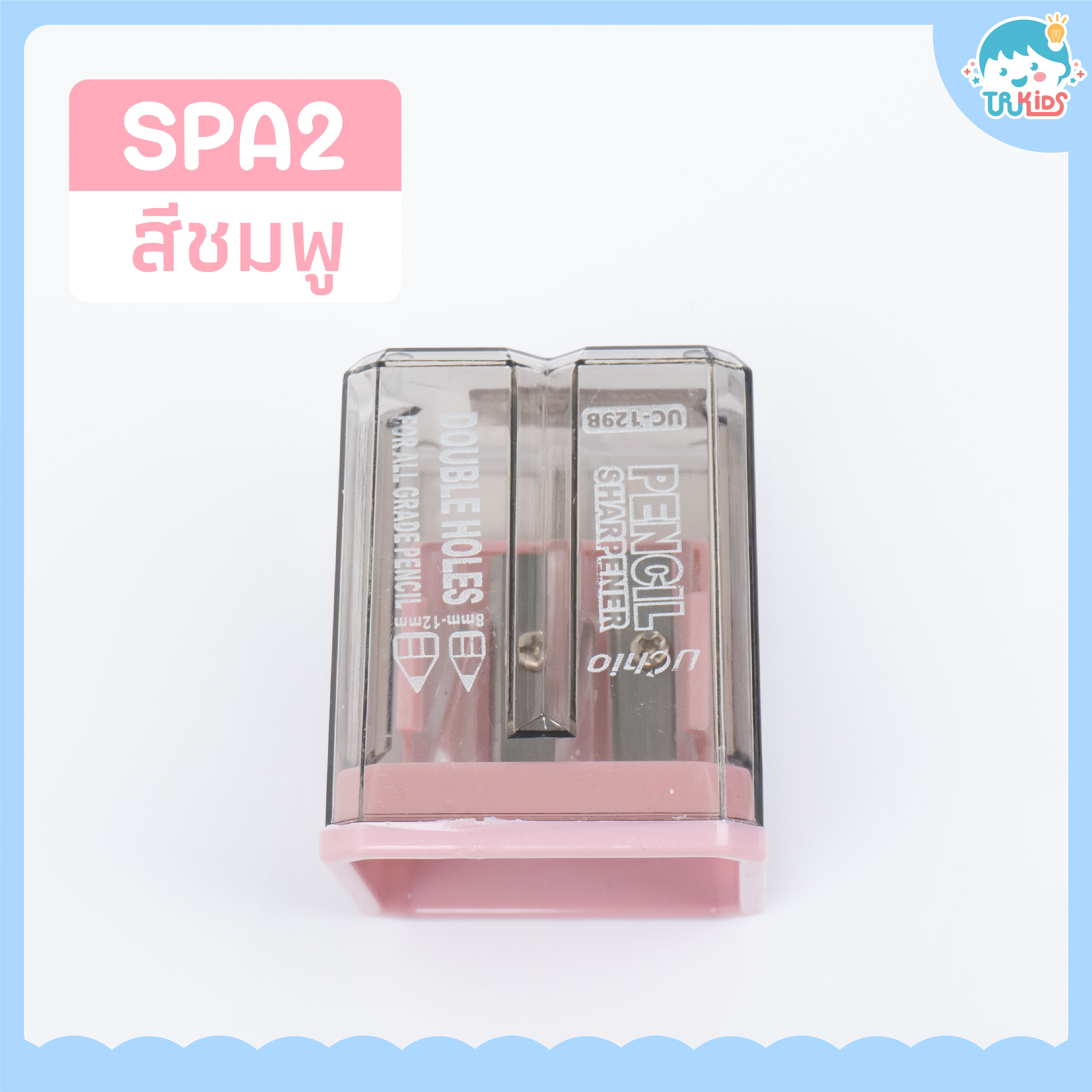 กบเหลาดินสอ 2 ช่อง SPA2 สีชมพู