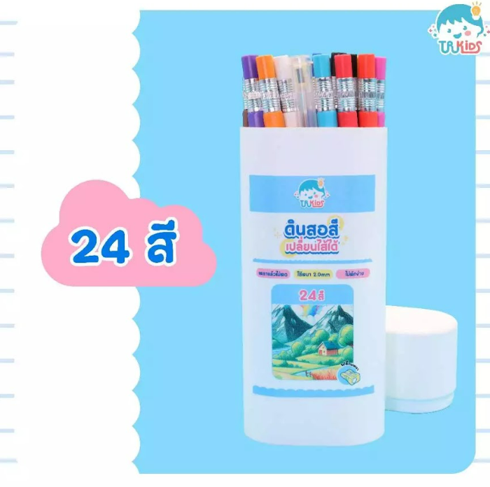 Color Pencil#24
