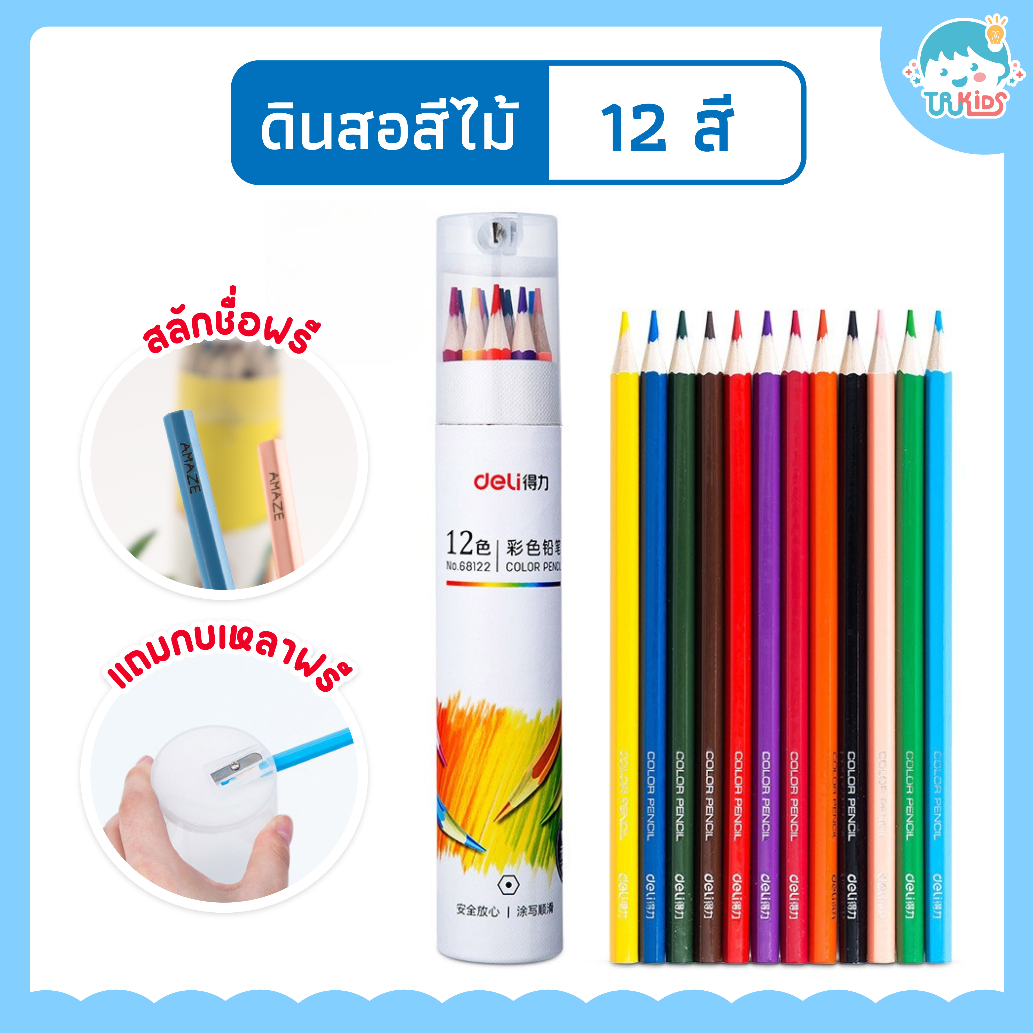 สีไม้ wood colorA#12