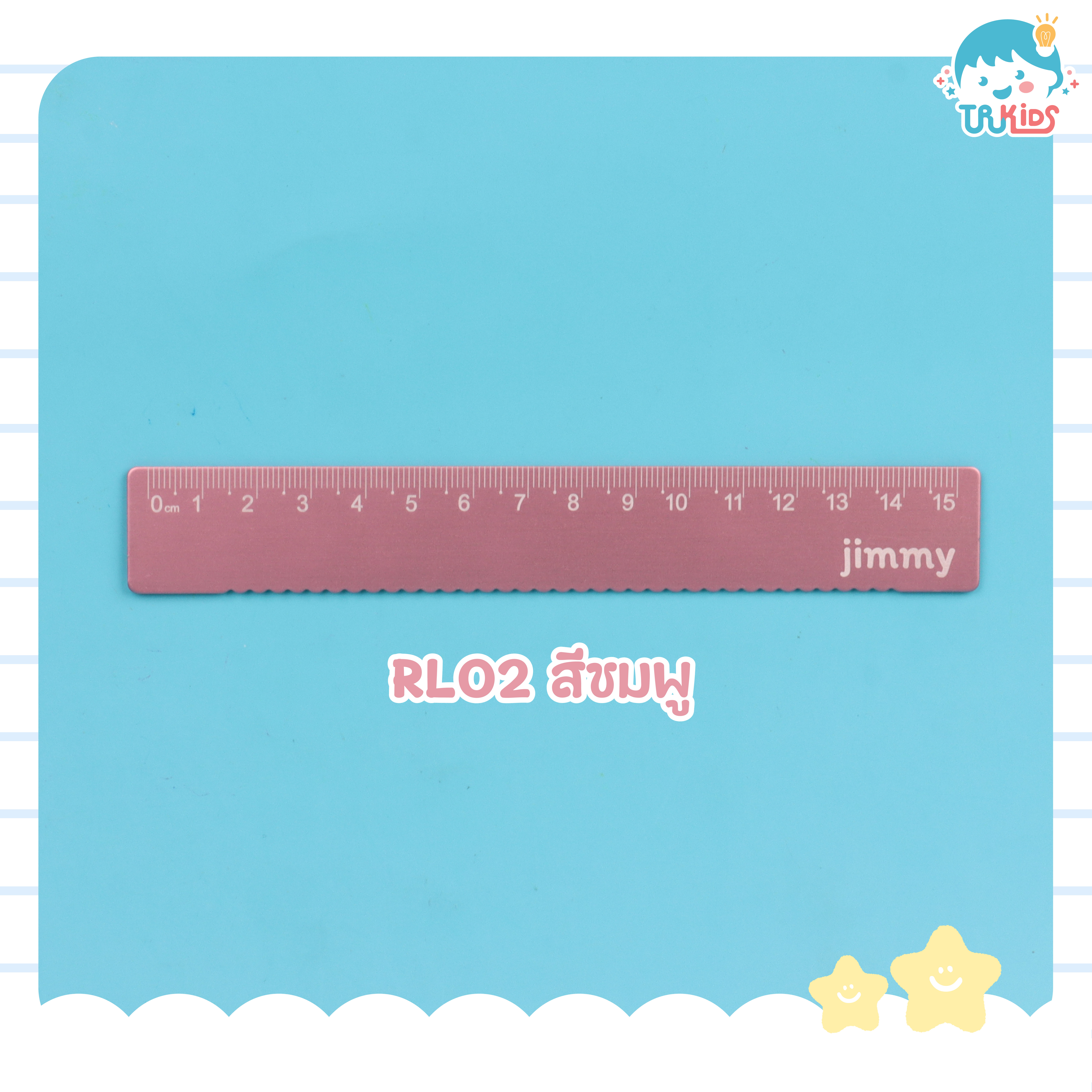 ไม้บรรทัด RL02สีชมพู
