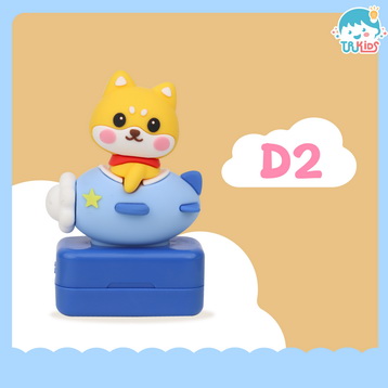 ตรายาง D2 ฟ้า