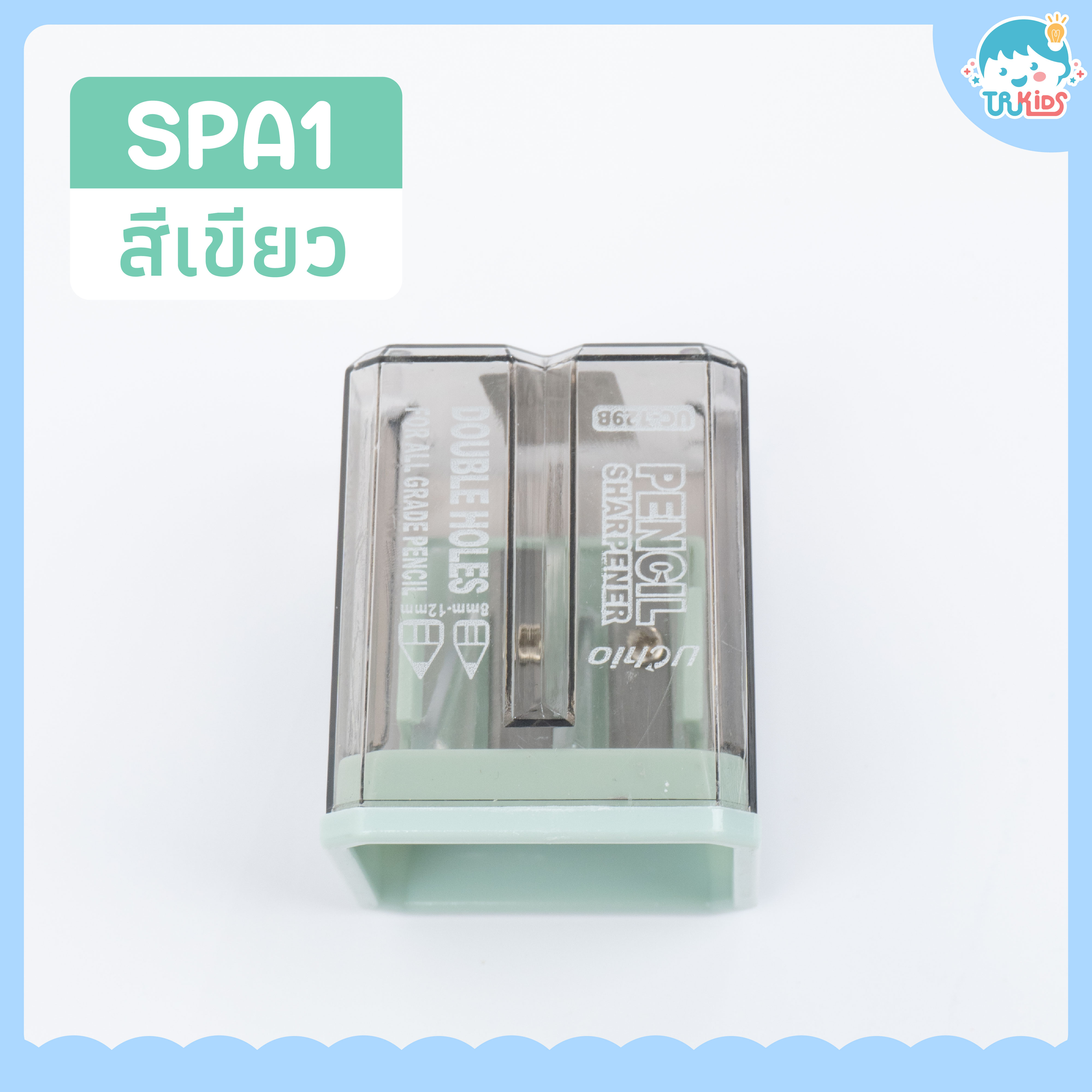 กบเหลาดินสอ 2 ช่อง SPA1 สีเขียว