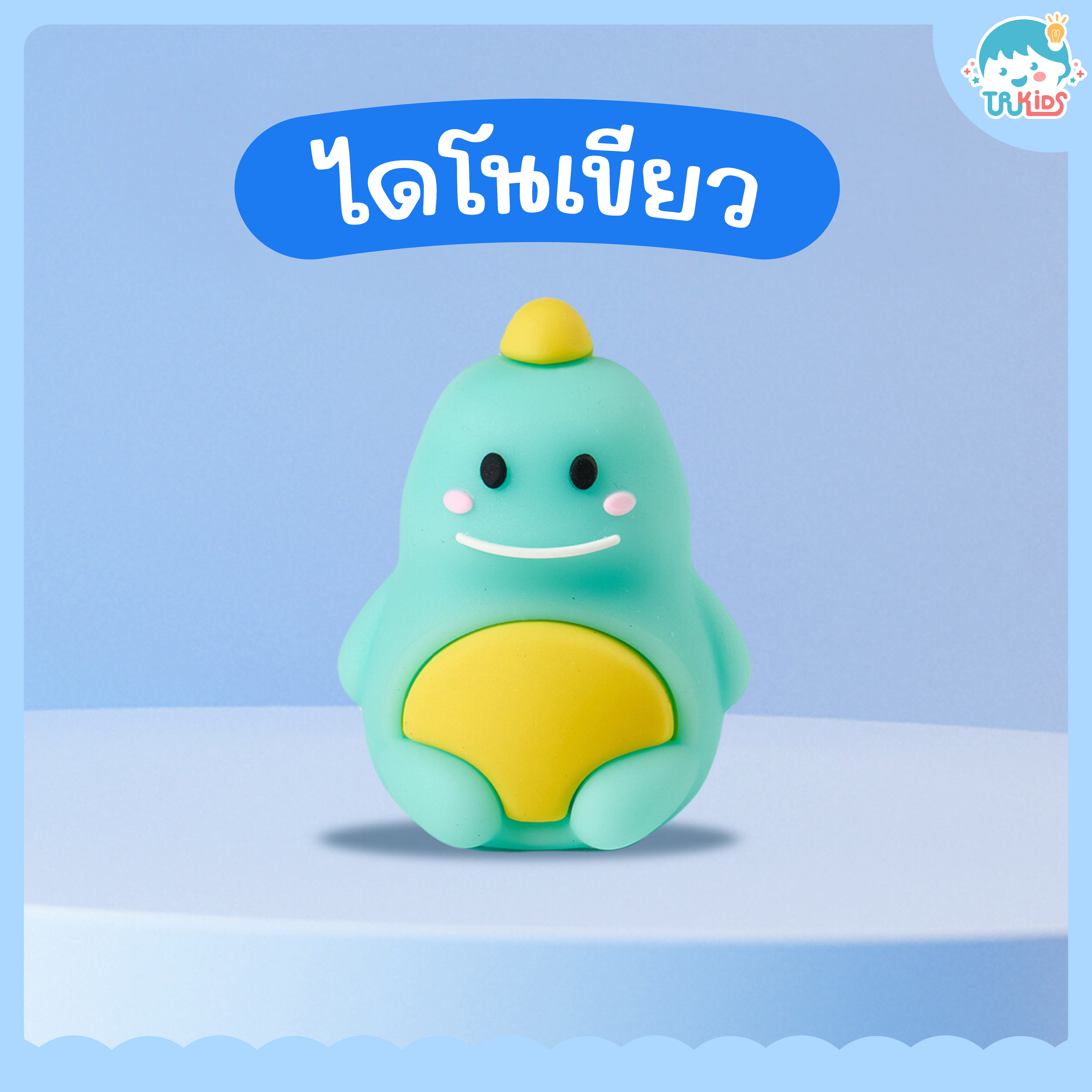 กบเหลาดินสอ SPN8 (ไดโนเขียว)